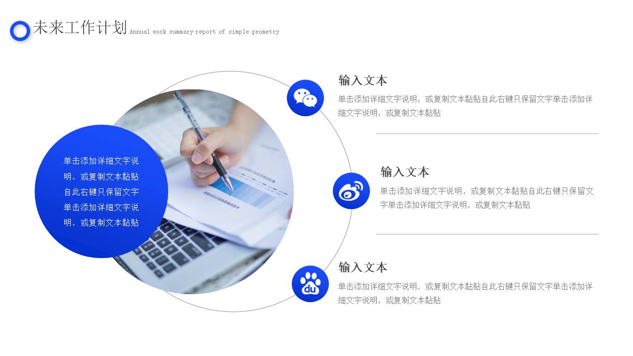 年终总结 (17).pptx